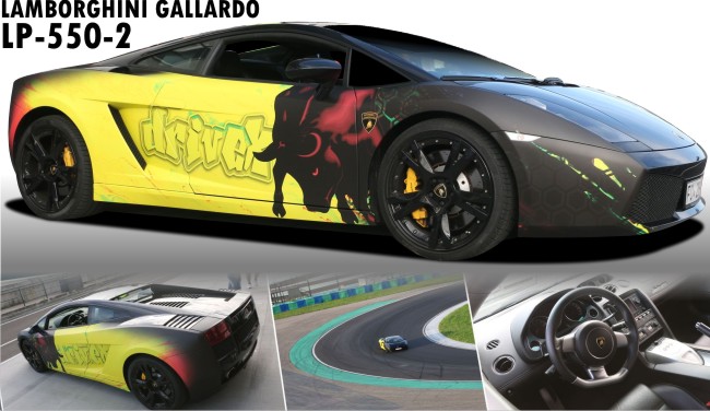 JátékShop - concorso natalizio Carrera