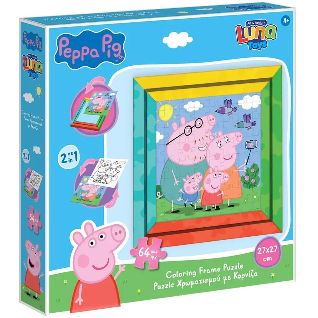 Luna: Peppa Pig puzzle 2 in 1 da 64 pezzi da colorare con cornice
