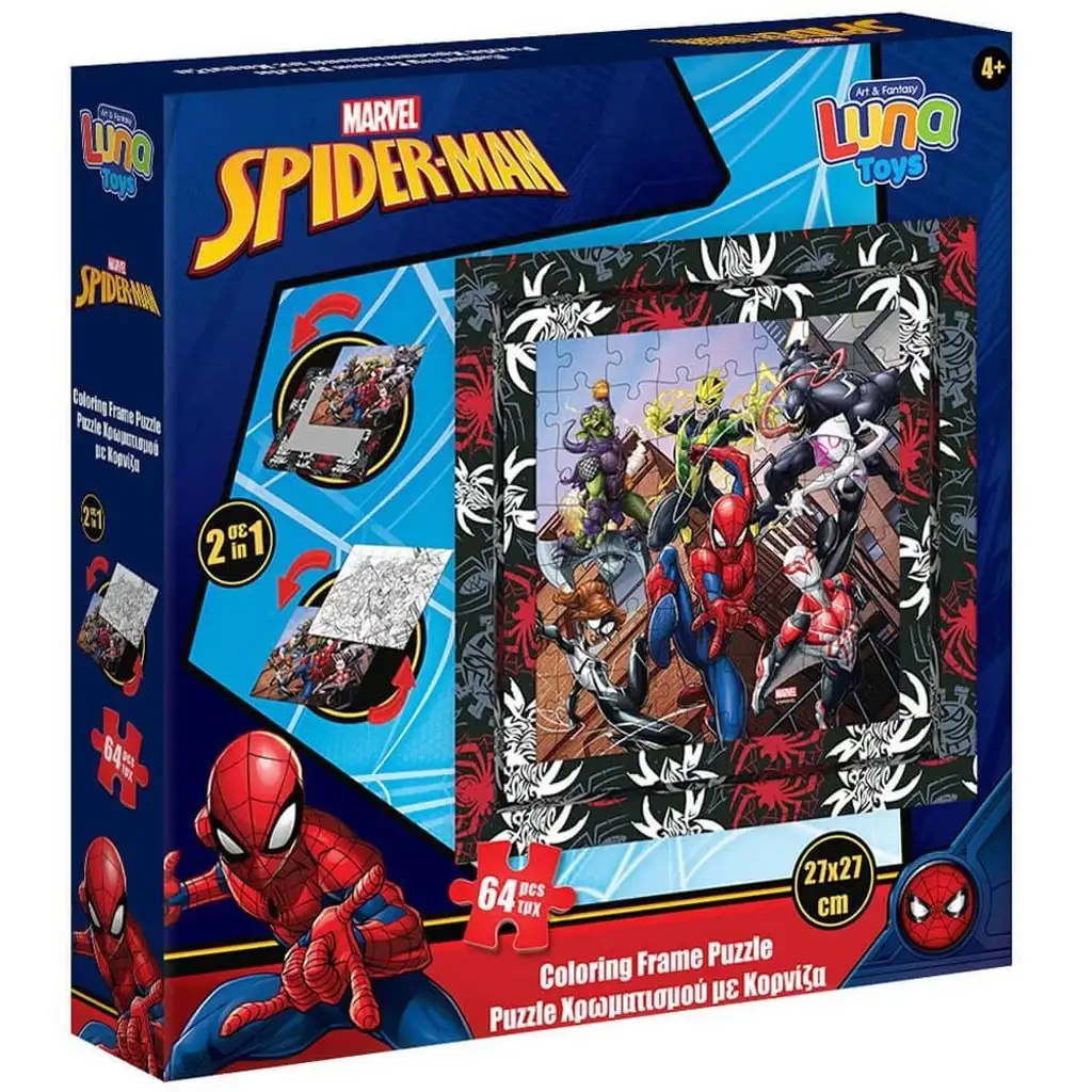 Luna: Spider-Man 2-in-1 puzzle da colorare con cornice, 64 pezzi