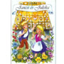 Hansel e Gretel