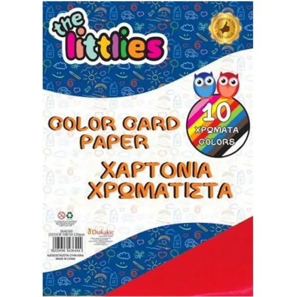 Cartoncino decorativo 10 colori 35x25 cm immagine 1