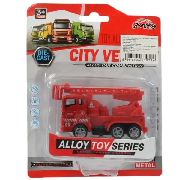 City Vehicle: Veicolo dei vigili del fuoco in diverse varianti 1 pezzo immagine 2