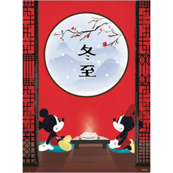 Disney: Puzzle HQC di Minnie e Topolino 500 pezzi - Clementoni immagine 2