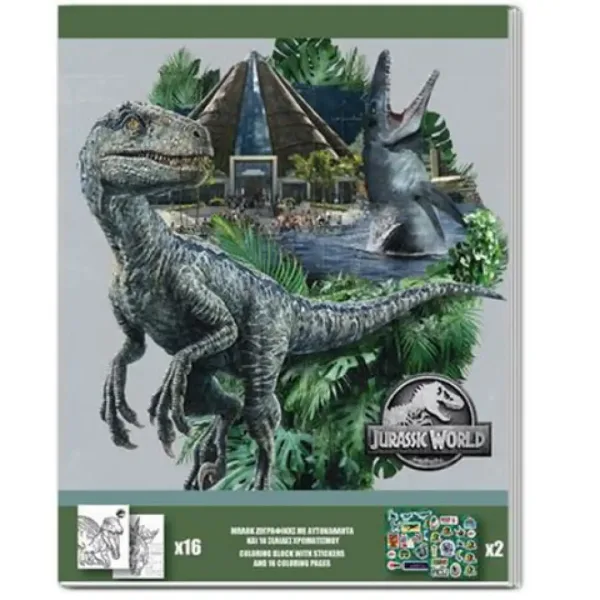 Jurassic World libro da colorare con adesivi in due varianti immagine 1