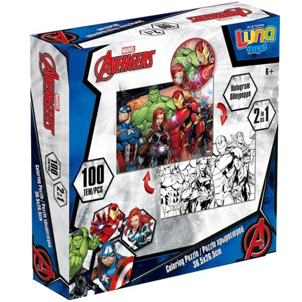 Luna: Avengers 2 in 1 puzzle da colorare da 100 pezzi immagine 1
