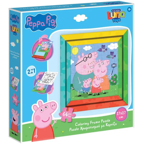 Luna: Peppa Pig puzzle 2 in 1 da 64 pezzi da colorare con cornice immagine 1