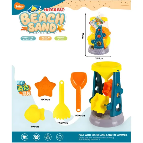 Set da gioco per la sabbia con mulino, set da 5 pezzi immagine 2