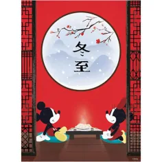Disney: Puzzle HQC di Minnie e Topolino 500 pezzi - Clementoni immagine 2