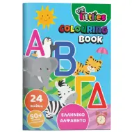Luna: Libro da colorare con adesivi dellalfabeto greco A4
