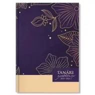 Manuale tascabile per insegnanti copertina in carta A/5 2025-2026 - Bloom