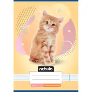 Nebulo: Quaderno a righe per la classe 4ª con motivo di gatto, formato A/5, 21-32