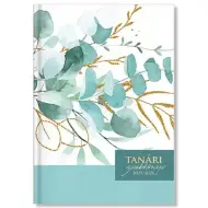 Quaderno tascabile per insegnanti copertina in carta A/5 2025-2026 - Azur