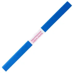 Spirit: carta crespa blu 200 x 50 cm