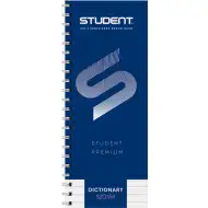 Student Premium quaderno a spirale per vocabolario