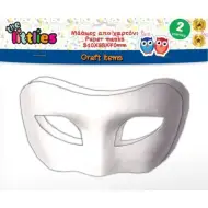 The Littlies: Set di 2 maschere di carta bianche decorabili