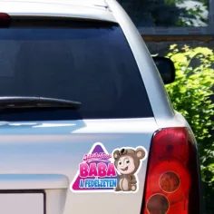 Bambola a bordo adesivo immagine 2