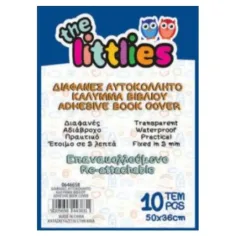 Copertura trasparente per libri 50x36cm set da 10
