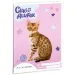 Ars Una: Animali Carini - Quaderno a quadretti Gatto del Bengala A/5 27-32