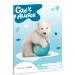 Ars Una: Animali carini - Orso polare quaderno a righe per la 1ª classe A/5