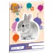 Ars Una: Animali carini - Quaderno liscio con coniglietto A/5 20-32