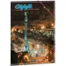 Ars Una: Cartella con elastico formato A4 Citylight Barcelona