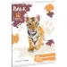 Ars Una: Zampe Coraggiose - Tigre quaderno a righe per la 2ª classe A/5 16-32