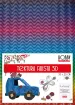 Bambino: Decorazione blu arcobaleno cartone ondulato 3D B4 25x35cm
