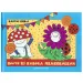 Bogyó e Babóca al ballo in maschera - libro di fiabe - Pagony