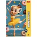 Brainrot: Puzzle da 200 pezzi "Ballerina Capuccina"
