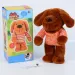 Cagnolino di peluche danzante