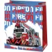 Cardex: Grande busta regalo con camion dei pompieri 26,7x13,7x33 cm