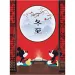 Disney: Puzzle HQC di Minnie e Topolino 500 pezzi - Clementoni