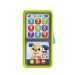 Fisher Price: 2 in 1 Smartphone Educativo - Mattel