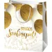 Grande borsa regalo con palloncini e scritta "Buon Compleanno" 26x14x33cm