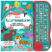 I miei primi versi degli animali - libro sonoro inglese-ungherese