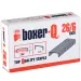 ICO: Boxer-Q 26/6 graffette 1000 pezzi