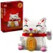 LEGO®: Gatto della fortuna (40813)