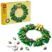 LEGO®: Ghirlanda primaverile (40957)
