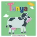 Libri animati (pop-up) - Libro per bambini sulla fattoria