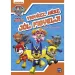 Móra: Paw Patrol - Attenzione, pronti, osserva bene! Libro di attività