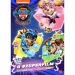 Móra: Paw Patrol - Il Superfilm libro attività con adesivi
