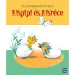 Móra: Vlagyimir Szutyejev - Il piccolo pulcino e lanatroccolo, edizione rinnovata del libro di fiabe