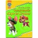 Paw Patrol: Linee guida - Libro attività con Skye e Tracker