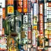 Puzzle 250 pezzi con cornice "Luci di Tokyo" - Clementoni