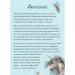 Storie fantastiche sugli unicorni libro di fiabe