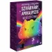 Unicorns: The Horrible Herd - Expansion Pack for the Rainbow Apocalypse Board Game