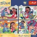 Disney Lilo & Stitch - 4 x 88 pezzi Premium Plus Kids puzzle - Trefl immagine 2