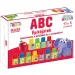 Gioca e impara!: Lettere e numeri gioco di costruzione educativo - D-Toys