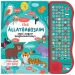 I miei primi suoni animali - libro modulare audio inglese-ungherese immagine 1