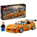 LEGO® Speed Champions: Furia mortale Toyota Supra MK4 (77860) immagine 1